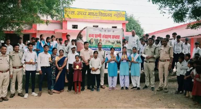 वन्यप्राणी संरक्षण सप्ताह में बच्चों ने दिया सह-अस्तित्व का संदेश