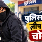 utn-hindi-news-01