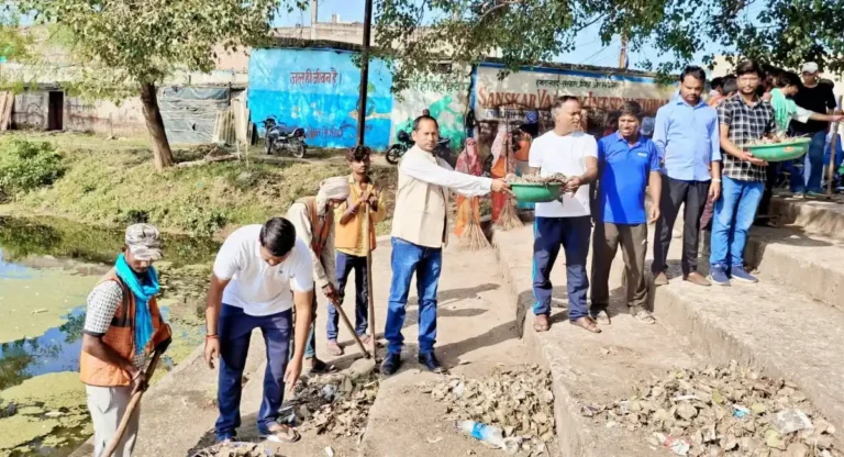 ढोटी तालाब की सफाई में पार्षदों ने किया श्रमदान, स्वच्छता का दिया संदेश